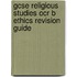 Gcse Religious Studies Ocr B Ethics Revision Guide