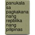Panukala Sa Pagkakana Nang Repblika Nang Pilipinas