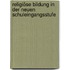 Religiöse Bildung in der neuen Schuleingangsstufe