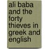 Ali Baba And The Forty Thieves In Greek And English