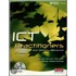 Btec First Ict Practitioners Teachers Resource File