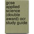 Gcse Applied Science (Double Award) Ocr Study Guide