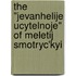 The "Jevanhelije Ucytelnoje" of Meletij Smotryc'kyi
