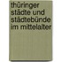 Thüringer Städte und Städtebünde im Mittelalter