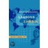 Banking And Micro-Finance Regulation And Supervision