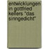 Entwicklungen in Gottfried Kellers "Das Sinngedicht"