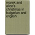 Marek And Alice's Christmas In Bulgarian And English