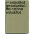 Yr Eisteddfod Genedlaethol / The National Eisteddfod