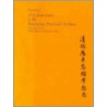 A Critical Guide to the Kwangtung Provincial Archives door David Pong