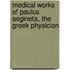 Medical Works of Paulus Aegineta, the Greek Physician