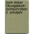 Mein dicker Übungsblock: Rechtschreiben 2. Schuljahr