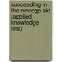Succeeding In The Nmrcgp Akt (Applied Knowledge Test)