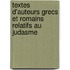 Textes D'Auteurs Grecs Et Romains Relatifs Au Judasme