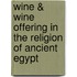 Wine & Wine Offering in the Religion of Ancient Egypt