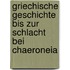 Griechische Geschichte Bis Zur Schlacht Bei Chaeroneia