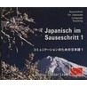 Japanisch Im Sauseschritt 1. 3 Cds Zur Standardausgabe door Onbekend