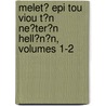 Melet? Epi Tou Viou T?n Ne?ter?n Hell?n?n, Volumes 1-2 by Nikolaos G. Polites
