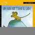 Oh, Que Voz Tiene el Leon! = What a Roar the Lion Has!