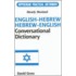 English-Hebrew/Hebrew-English Conversational Dictionary