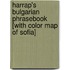 Harrap's Bulgarian Phrasebook [With Color Map of Sofia]