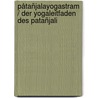 Påtañjalayogastram / Der Yogaleitfaden des Patañjali door Onbekend