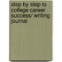 Step by Step to College Career Success/ Writing Journal