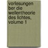 Vorlesungen Ber Die Wellentheorie Des Lichtes, Volume 1