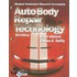 Auto Body Repair Technology, Student Technician's Manual
