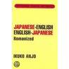 Japanese-English English-Japanese Dictionary (Romanized) by Ikuko Anjo