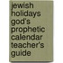 Jewish Holidays God's Prophetic Calendar Teacher's Guide