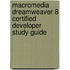 Macromedia Dreamweaver 8 Certified Developer Study Guide