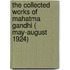 The Collected Works of Mahatma Gandhi ( May-August 1924)