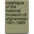 Catalogue of the National Museum of Afghanistan 1931-1985