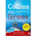 Collins Easy Learning Greek [With 48 Page Colour Booklet]