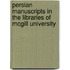 Persian Manuscripts In The Libraries Of Mcgill University