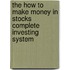 The How To Make Money In Stocks Complete Investing System