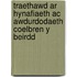 Traethawd Ar Hynafiaeth Ac Awdurdodaeth Coelbren Y Beirdd