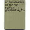 An Treas Leabhar Air Son Nan Sgoilean Gae'Lachã¯Â¿Â½ door . Anonymous