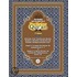 The Meaning And Explanation Of The Glorious Qur'An (Vol 7)