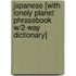 Japanese [With Lonely Planet Phrasebook W/2-Way Dictionary]