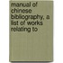 Manual of Chinese Bibliography, a List of Works Relating to