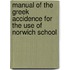 Manual of the Greek Accidence for the Use of Norwich School