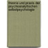 Theorie und Praxis der psychoanalytischen Selbstpsychologie