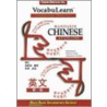 VocabuLearn Mandarin Chinese Level 1 [With Listening Guide] door Onbekend