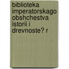 Biblioteka Imperatorskago Obshchestva Istorii I Drevnoste? R door Dre Imperatorskoe O