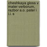 Cheshkaya Gloss V Mater Verborum, Razbor A.O. Pater I I.I. S door Mater