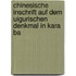 Chinesische Inschrift Auf Dem Uigurischen Denkmal in Kara Ba