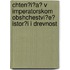 Chten?i?a? V Imperatorskom Obshchestvi?e? Istor?i I Drevnost