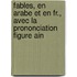 Fables, En Arabe Et En Fr., Avec La Prononciation Figure Ain