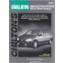 Gm Lumina Apv, Silhouette, Trans Sport, And Venture, 1990-99